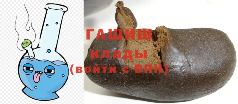 ГАШ hashish  Жиздра 